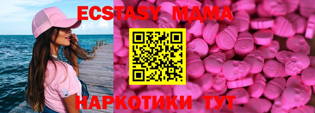 Меф кристаллы  Cocaine  NBOMe  Вход с VPN  Гашиш  Нововоронеж  Марихуана 