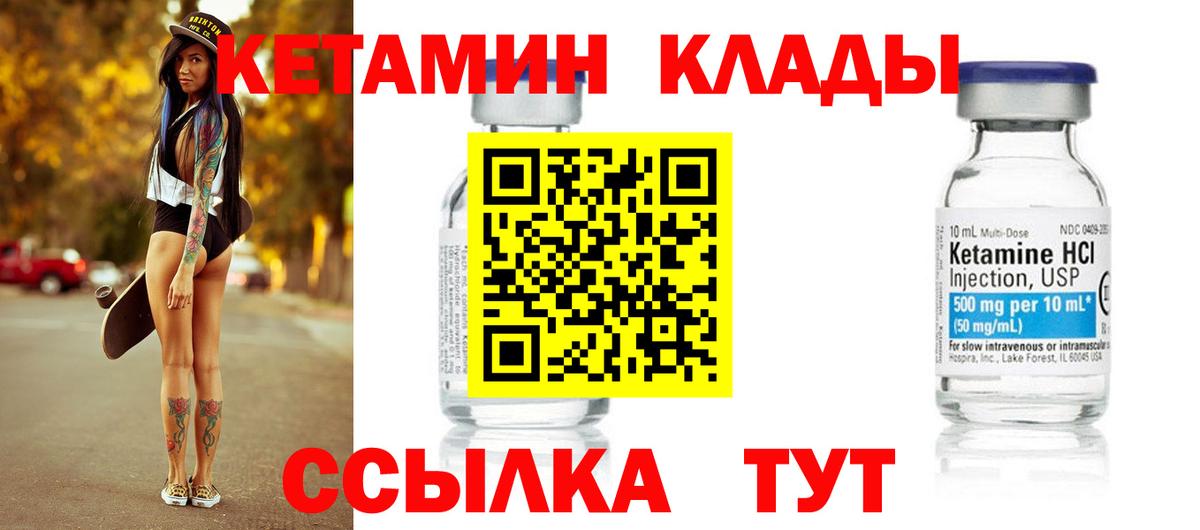 Каннабис Нововоронеж