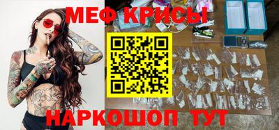 индика Славянск-на-Кубани