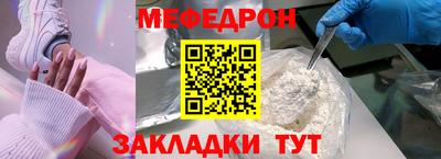 индика Славянск-на-Кубани