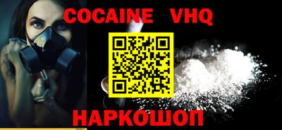 дмт Сланцы