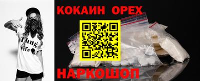индика Славянск-на-Кубани