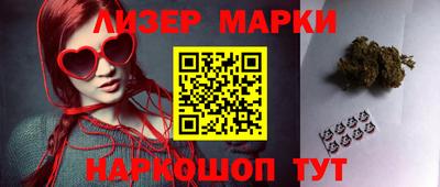 меф Славгород