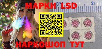 меф Славгород