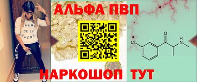 меф Славгород