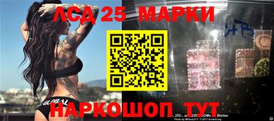 меф Славгород
