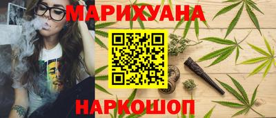 меф Славгород