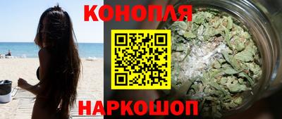 индика Славянск-на-Кубани