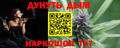 меф Славгород
