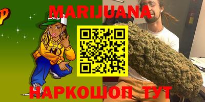 меф Славгород