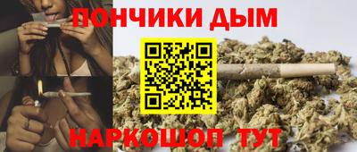 индика Славянск-на-Кубани