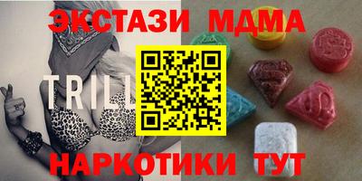 меф Славгород