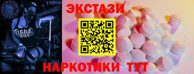 меф Славгород