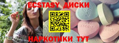 тгк Среднеуральск