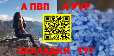 дмт Сланцы