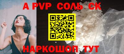 индика Славянск-на-Кубани