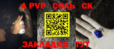 дмт Сланцы