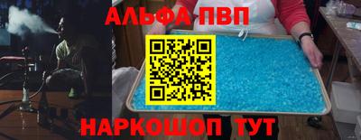 индика Славянск-на-Кубани