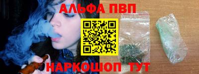 индика Славянск-на-Кубани
