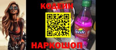 кокаин VHQ Старая Купавна