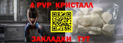 кокаин VHQ Старая Купавна