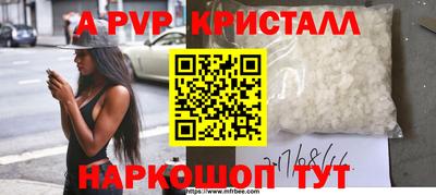 индика Славянск-на-Кубани