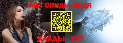 индика Славянск-на-Кубани