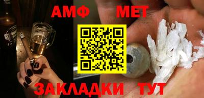 дмт Сланцы