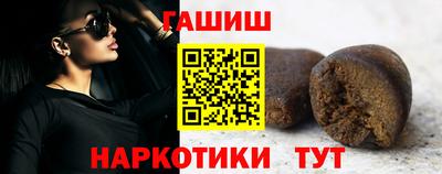 меф Славгород