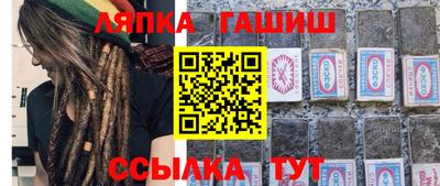 дмт Сланцы