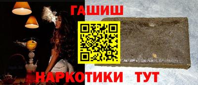 индика Славянск-на-Кубани