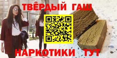 дмт Сланцы