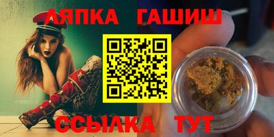 меф Славгород