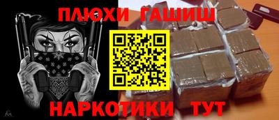 индика Славянск-на-Кубани