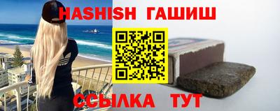 индика Славянск-на-Кубани