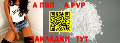 дмт Сланцы