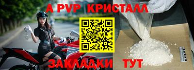apvp Ставрополь