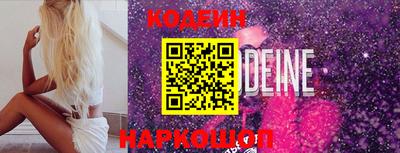 кокаин VHQ Старая Купавна