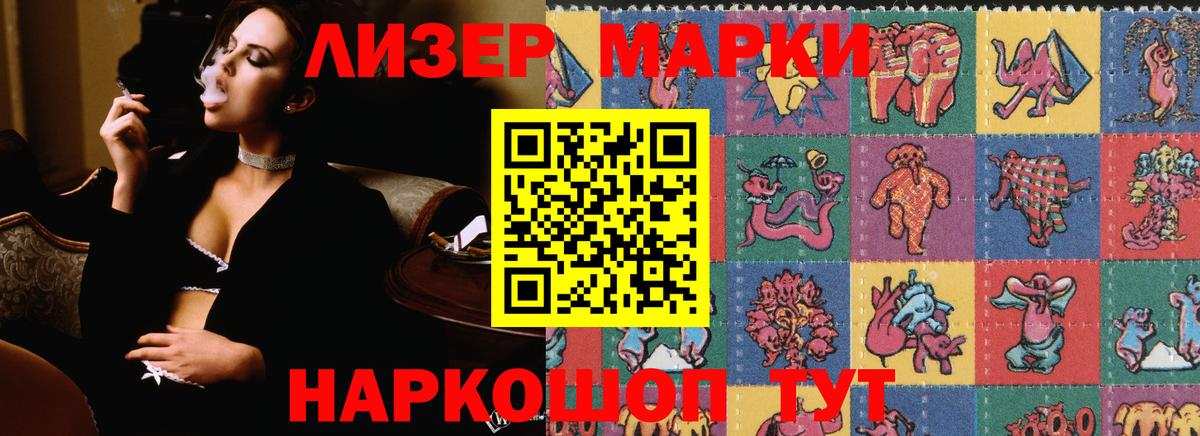 Лсд 25 экстази кислота  Лсд 25 экстази ecstasy  Нововоронеж  Вход с VPN 