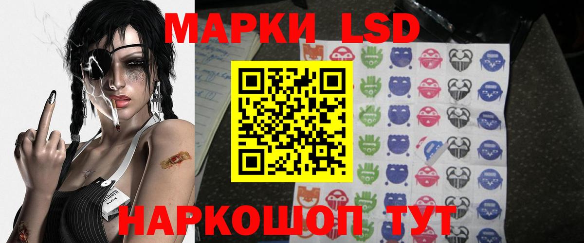 ЛСД экстази ecstasy Нововоронеж