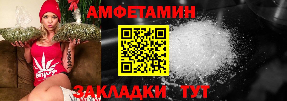 Нововоронеж  Первитин кристалл  Вход с VPN 