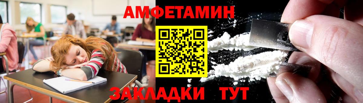 Метамфетамин кристалл Нововоронеж