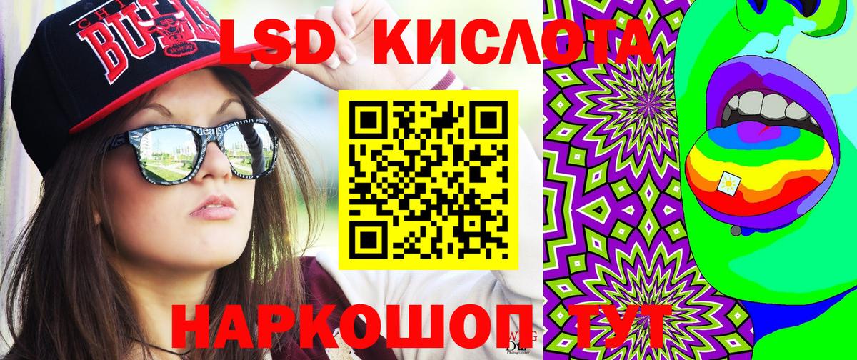 Марки 25I-NBOMe 1,5мг Нововоронеж
