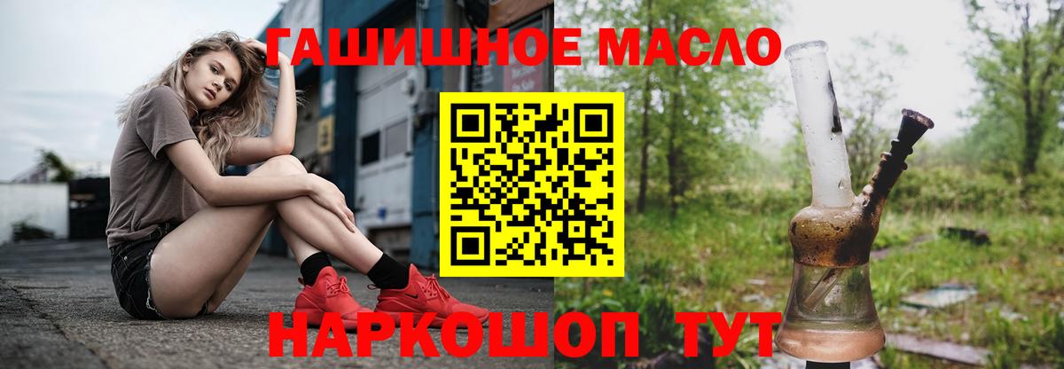 Нововоронеж  ТГК вейп  Вход с VPN 